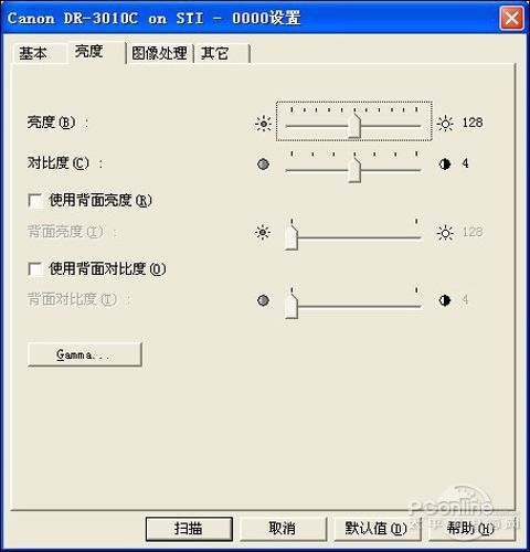 佳能DR-3010C佳能DR-3010C扫描首选项