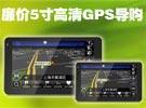 //gps.pconline.com.cn/dg/auto/1008/2194477.html