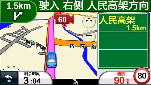 任我游1450任我游1450系统功能