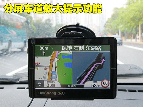 任我游1450任我游1450实际路测