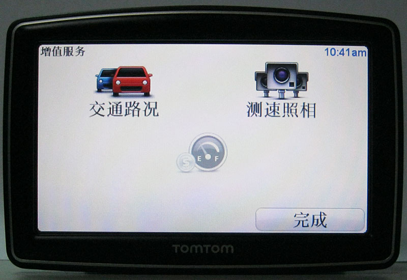 TomTom XXL 540ͼ