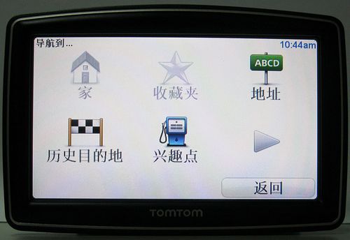 TomTom XXL 540TOMTOM XXL 540系统功能