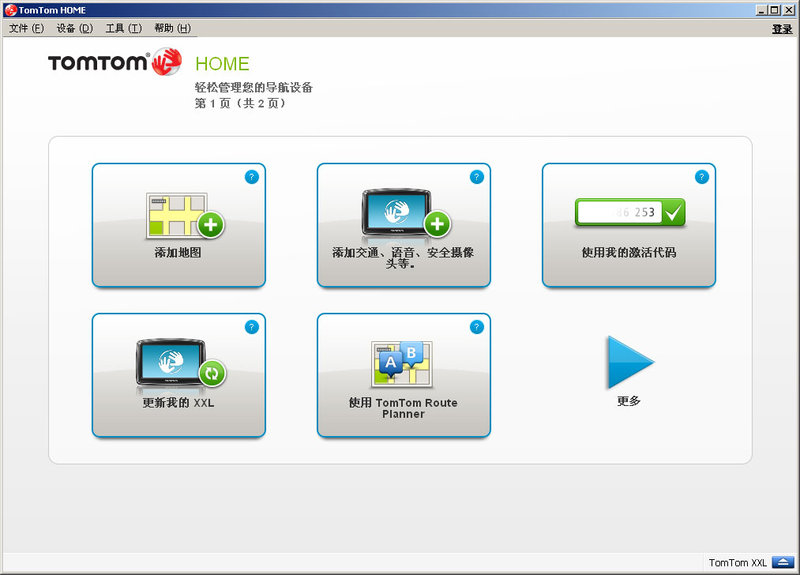 TomTom XXL 540ͼ