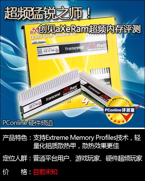  DDR3 2000 4GB(װ)
