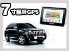 //gps.pconline.com.cn/dg/auto/1008/2200386.html