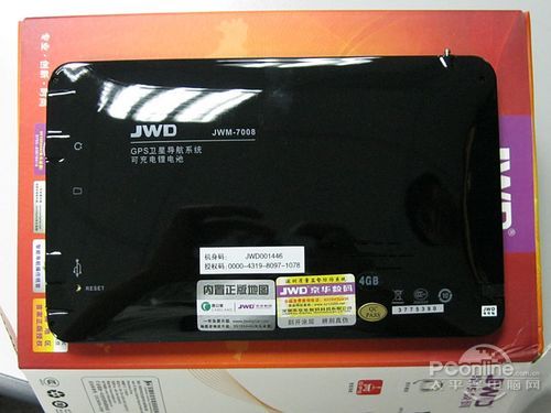 京华数码 JWM-7008京华数码JWM-7008