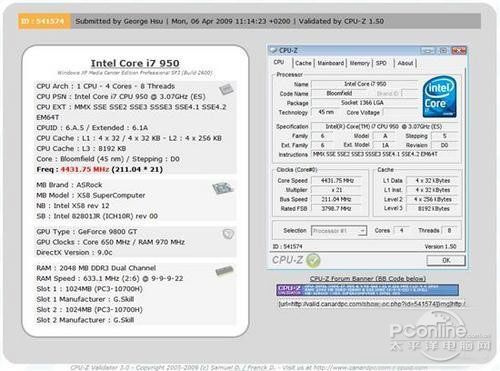 Intel酷睿i7 950/散装950