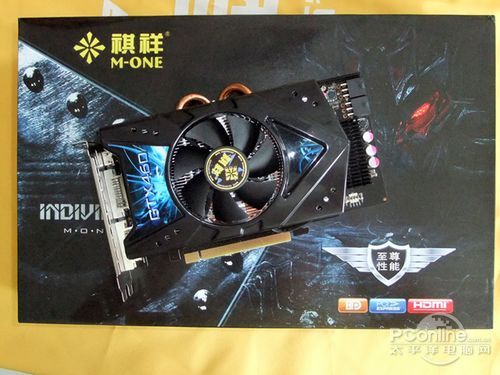 祺祥GTX460千王之王版GTX460千王之王