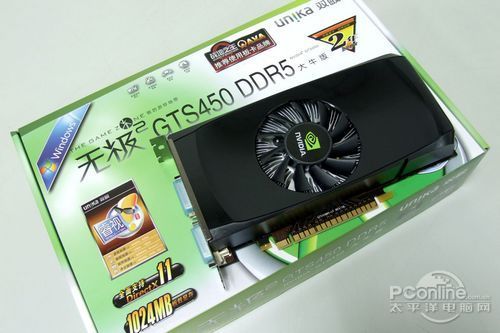 双敏无极2 GTS450 DDR5大牛版无极2 GTS450 DDR5大牛版