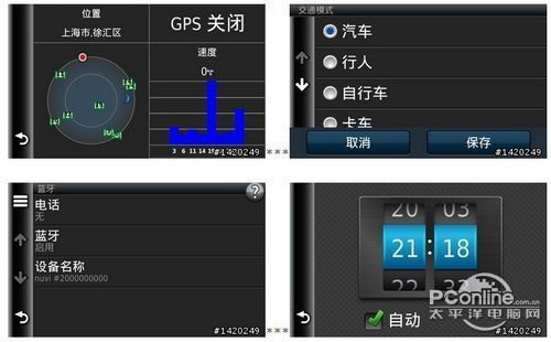 Garmin佳明3790T5