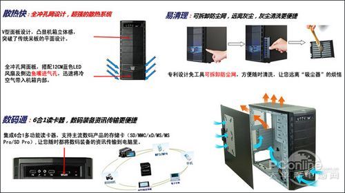 酷冷至尊 挑战者II酷冷至尊 挑战者II机箱