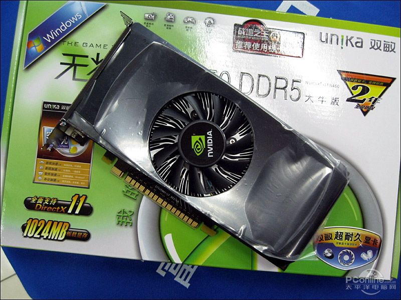 ˫޼2 GTS450 DDR5ţͼ