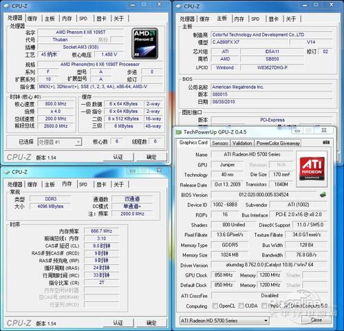 平台信息截图