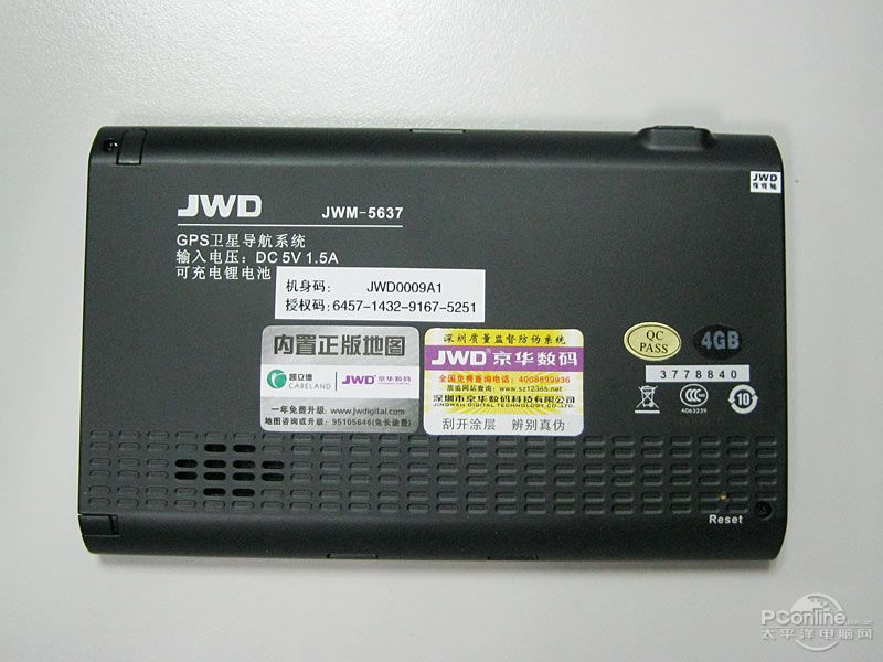 JWM-5637ͼ