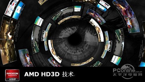 AMD HD3D 