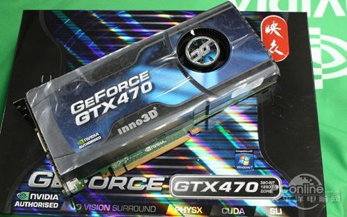 映众GTX480冰龙黑金版1