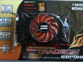 HD5670-1GD5