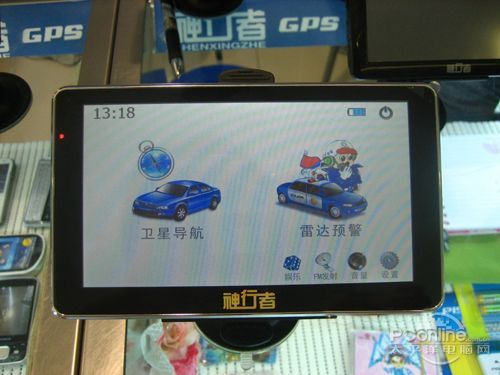 神行者G600G6003