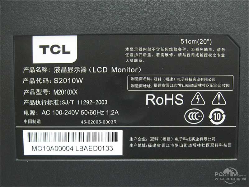 TCL S2010Wͼ