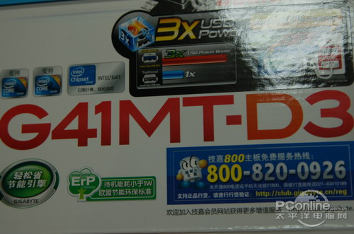 技嘉GA-G41MT-D3(rev.1.3)技嘉 GA-G41MT-D3