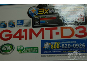 GA-G41MT-D3(rev.1.3) GA-G41MT-D3