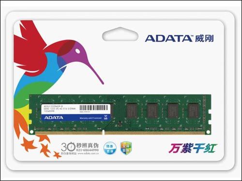 威刚万紫千红DDR3 1333 4G威刚 万紫千红DDR3 1333 4G