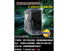 Tt ARMOR A60Tt ARMOR A60