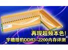 հԱ4G DDR3 2200װ