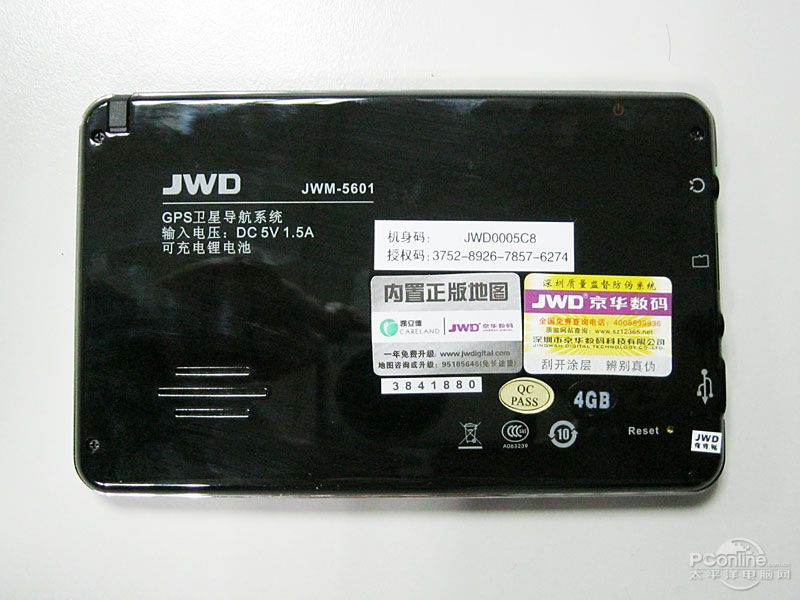 JWM-5601ͼ