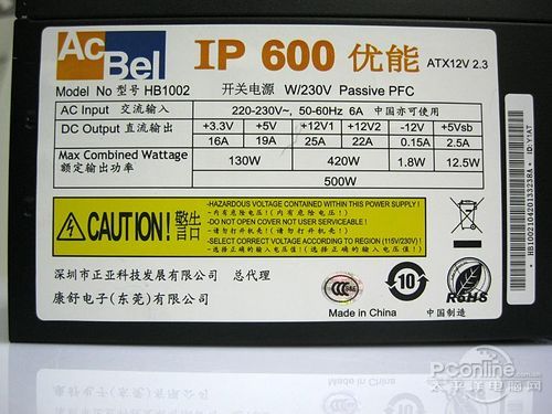 康舒IP 6003