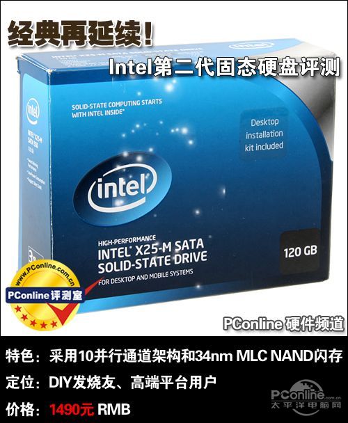 Intel 120GB/2.5Ӣ/(X25-