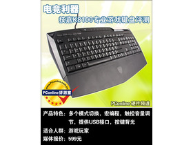 K8100רҵϷ