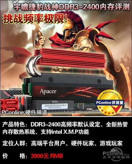 հ ݱս 4G DDR3 2400 ˫ͨ