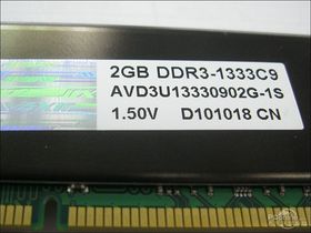  DDR3 1333 2G