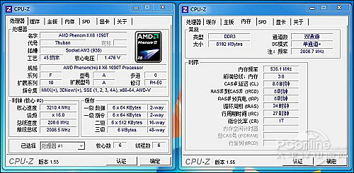 հ DDR3 1333 4G