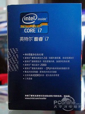 Intel酷睿i7 2600/盒装 22