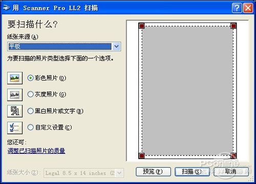 柯尼卡美能达1490MF柯尼卡美能达1490MF扫描设置